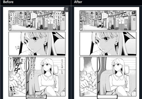 A page from Tachinomi Lady