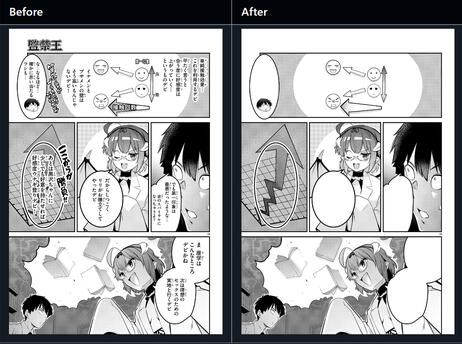 A ref from some manga (cannot recall the name)